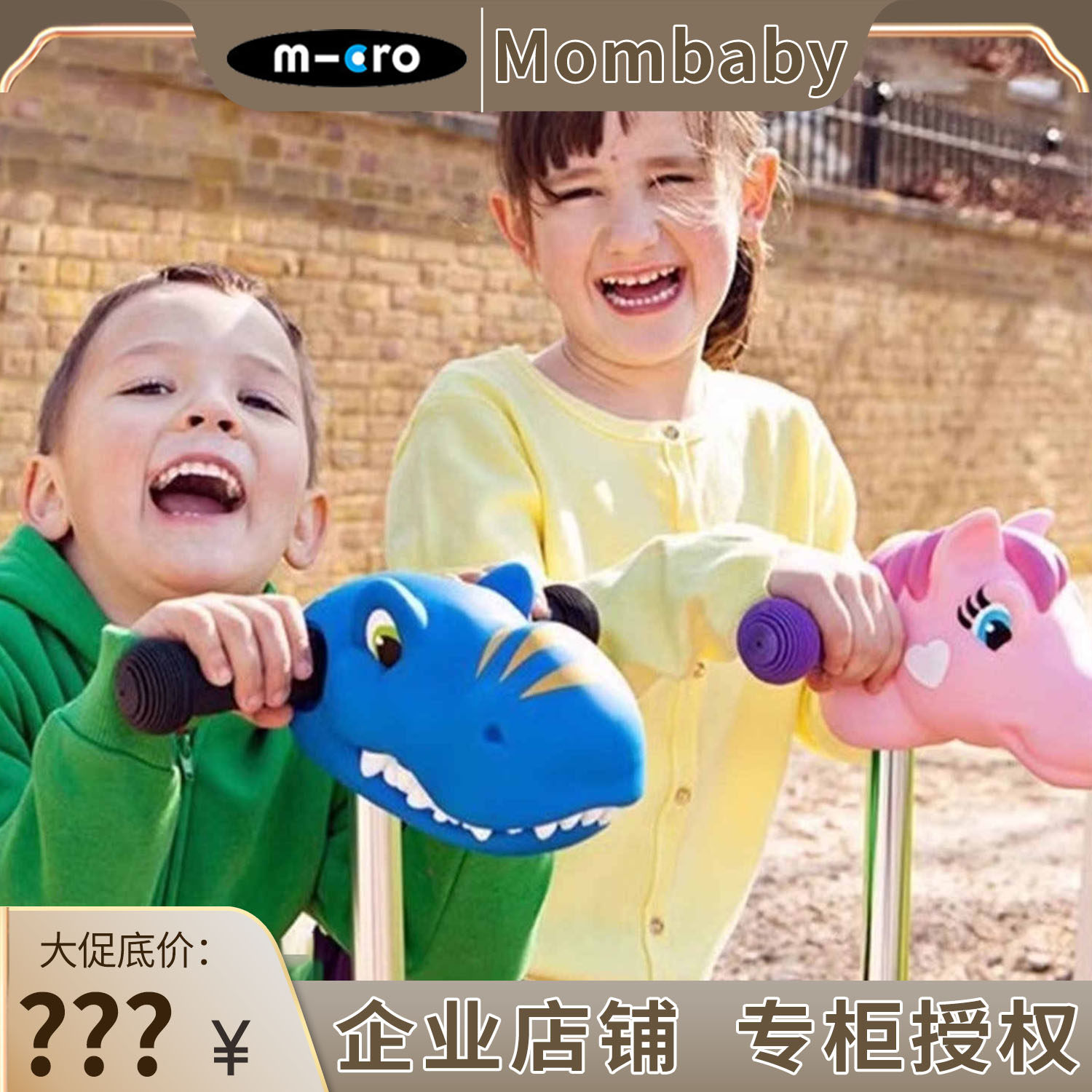 原装进口防撞装饰防撞头1岁+