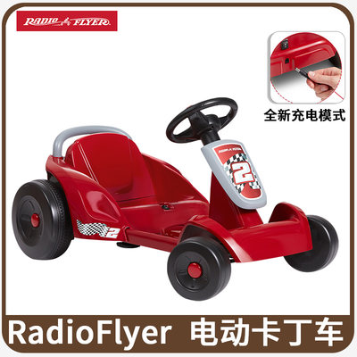 RadioFlyer2-5岁四轮电动卡丁车