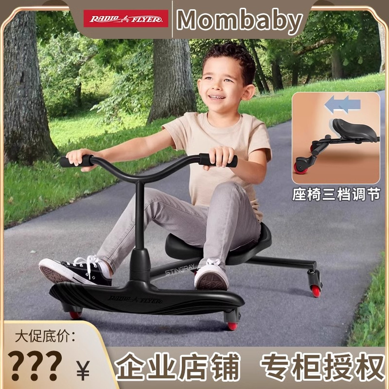美国Radioflyer儿童扭扭车男女静音摇摇车玩具3-8岁防侧翻溜溜车