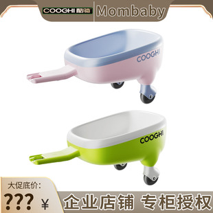 【配件】酷骑N1扭扭车 单独拖斗组件宝宝溜溜车扭扭摇摇车防侧翻