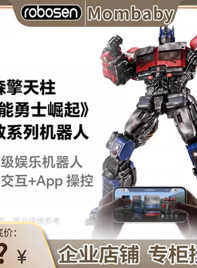 ROBOSEN乐森擎天柱变形金刚7超能勇士崛起性能版性能版雕像级限量