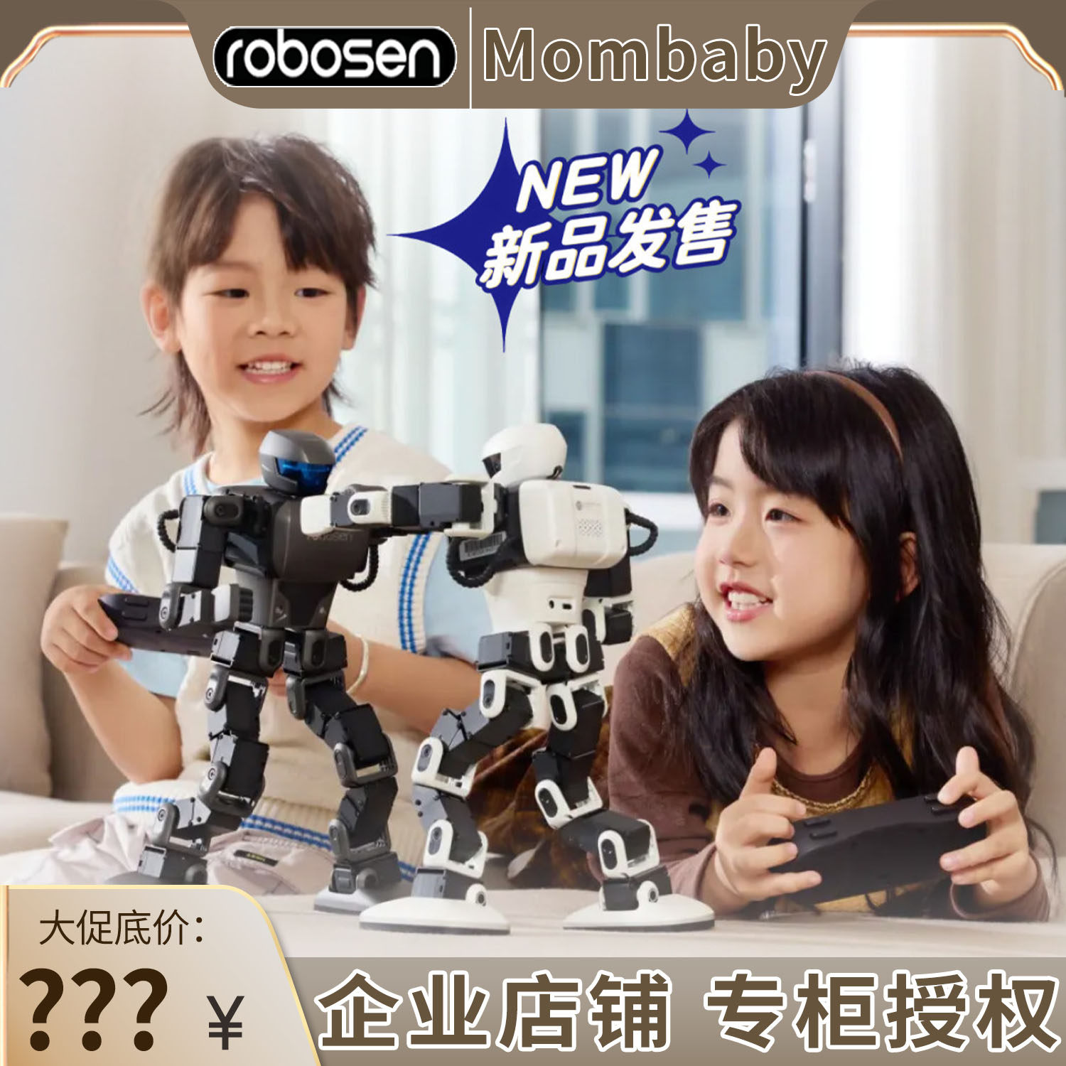 乐森机器人星际侦察兵K1白色AI阿里千问人工智能玩具【儿童礼物】
