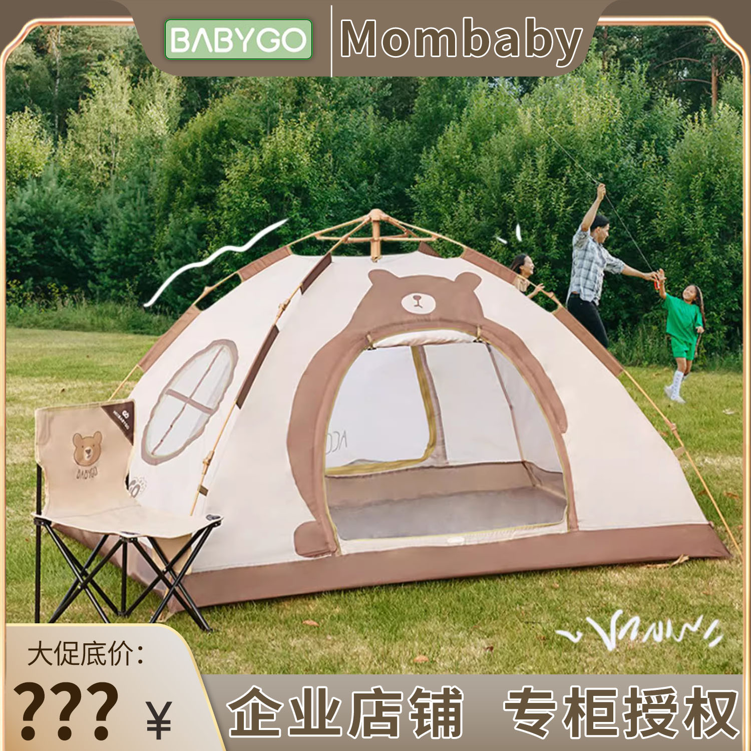 BABYGO儿童帐篷秘密基地游戏屋