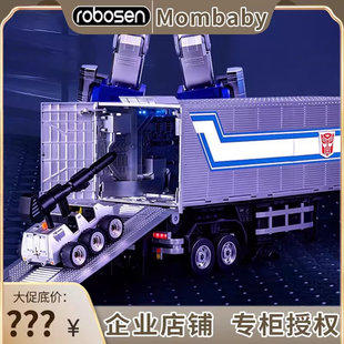 套件CX40 乐森机器人robosen电动自动变形金刚擎天柱车厢旗舰版