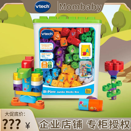 伟易达大颗粒积木系列创意积木桶散装字母拼装玩具大号生日礼物