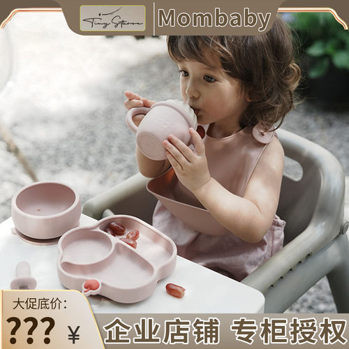tinystarse冰淇淋宝童餐具辅食碗