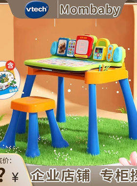 伟易达4合1点触学习桌多功能点读笔英语早教机儿童益智书2岁玩具