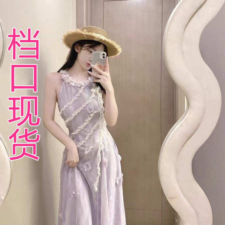 Acaine紫色长款挂脖吊带连衣裙女夏季法式复古修身显瘦气质裙子
