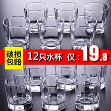 无铅家用加厚透明牛奶杯啤酒玻璃杯1