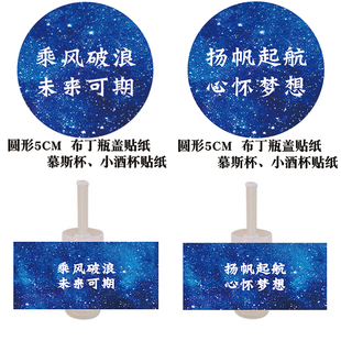 毕业季 饰帆船摆件心怀梦想扬帆起航插件灯塔船锚小船插牌 蛋糕装