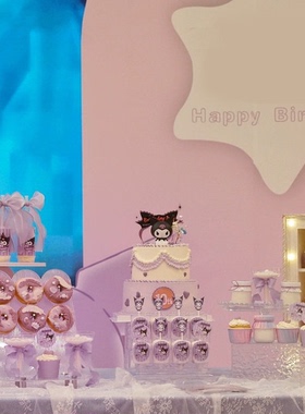 黑紫色女孩蛋糕装饰甜品台布置蛋糕插件生日推推乐蛋糕纸杯围边