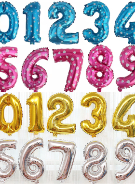 16寸生日金色银色铝膜数字气球蓝色粉色周岁宴派对装饰用品布置
