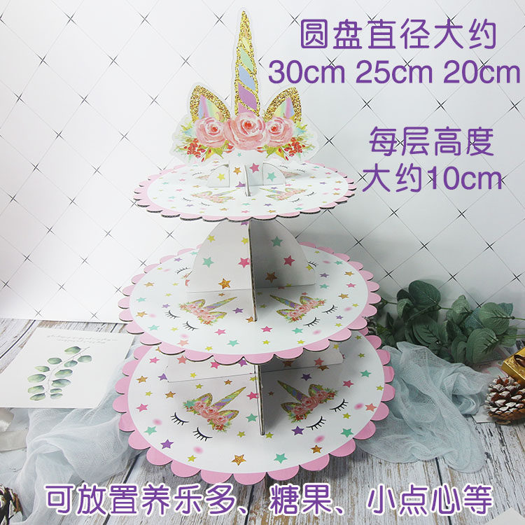 ins蛋糕架独角兽甜品台