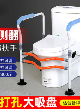 永辉医用马桶扶手助力架防侧翻安全
