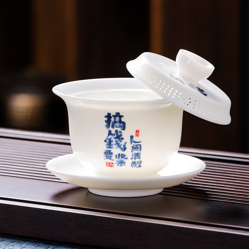 羊脂玉瓷悬停三才盖碗家用泡茶碗全瓷一体过滤盖碗不烫手功夫茶器