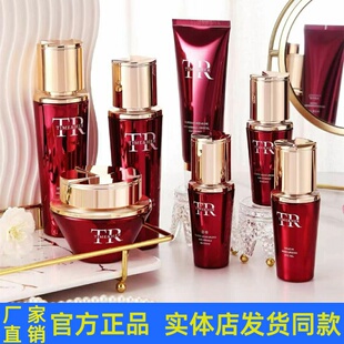 光阴与她雨生红球藻抗皱套装护肤品洁面乳柔肤水乳液眼霜BB精华液