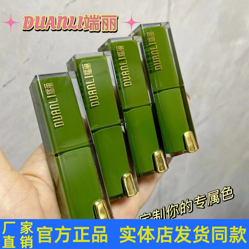 端丽沁润柔嫩温变润唇膏滋润持久保湿易上色防水防汗口红官方正品