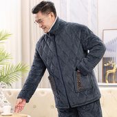 中老年男士 老人款 睡衣珊瑚绒秋冬季 三层加厚加绒夹棉袄家居服套装