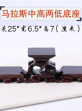 红木雕工艺品摆件底座鸡翅木高低奇石古玩底座紫砂茶壶具实木托架