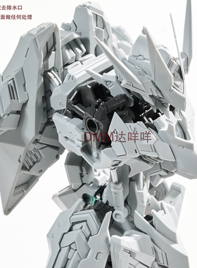 LAB 1:100  狼王2.0 巴巴托斯天狼座帝王形态  GK改件 DMM 修改版