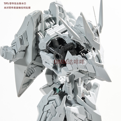 1100GK巴巴托斯DMM改件LAB