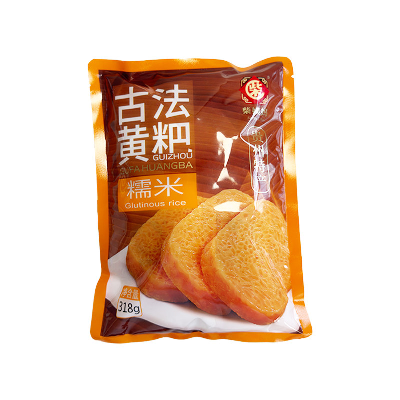 贵州特产小吃柴姨妈黄粑瓮安糯米黑糯米古法糍粑袋装小包装