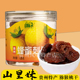 贵州特产刺梨干山里妹蜂蜜味休闲食品小吃果脯蜜饯送人伴手礼罐装