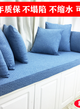 高密度海绵飘窗垫窗台垫四季通用塌塌米简约现代北欧风拆洗定做制