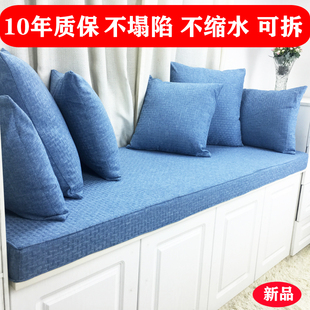 高密度海绵飘窗垫窗台垫四季通用塌塌米简约现代北欧风拆洗定做制