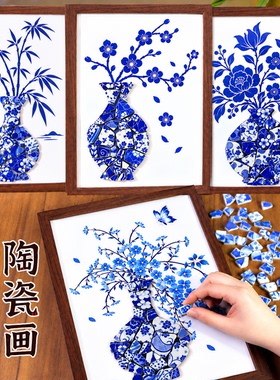 乐一青花瓷拼贴画手工diy