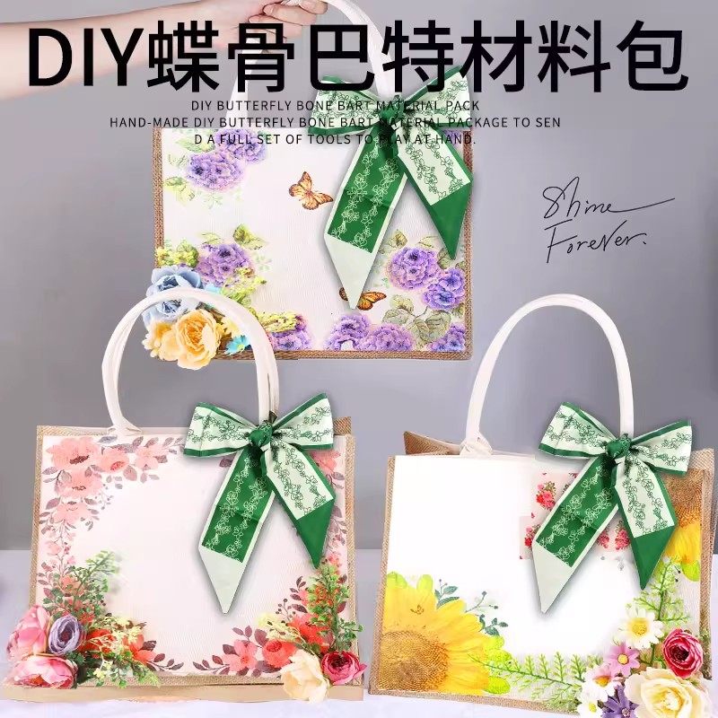 手工diy蝶古巴特包帆布袋绢花材料活动企业团建暖场母亲节礼物