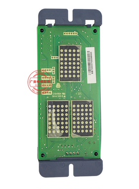 扶梯 配件 新时达轿厢外呼显示板SM 04 VRK VRF  通讯板点阵板