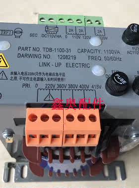 扶梯电梯配件 货梯 无机房TDB 1100 31变压器富士 通力 帝奥