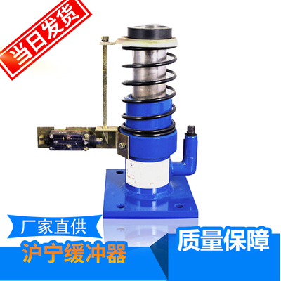 液压缓冲器杭州沪宁 HYF80 HYF175 HYF210A HYF275奥的斯通力