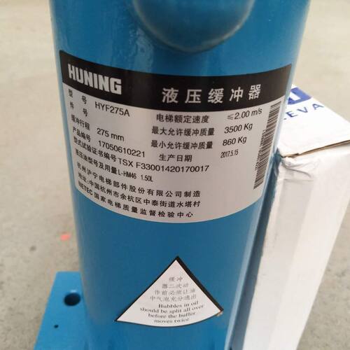 液压缓冲器HYF80 HYF175 HYF210A HYF275奥的斯通力杭州沪宁