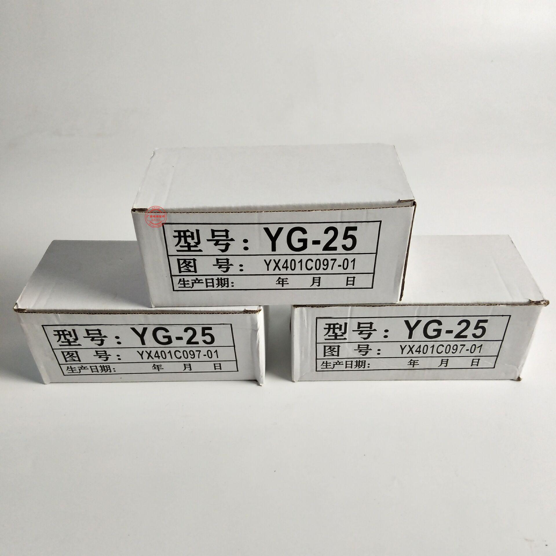 扶梯YG 28平层感应器开关YG 25G1永磁装置三菱电梯光电双单体配件