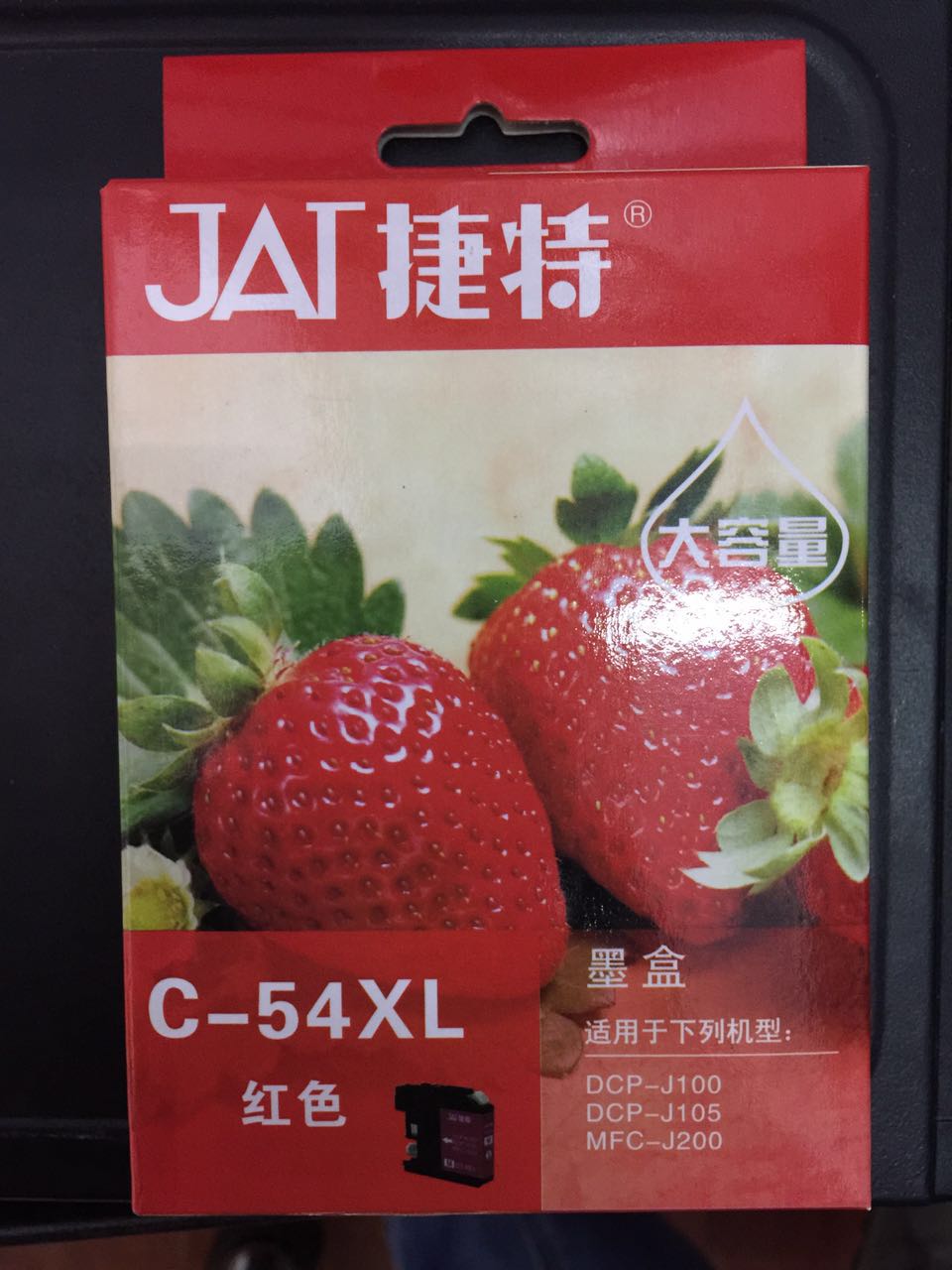 捷特DCP-J105大容量墨盒