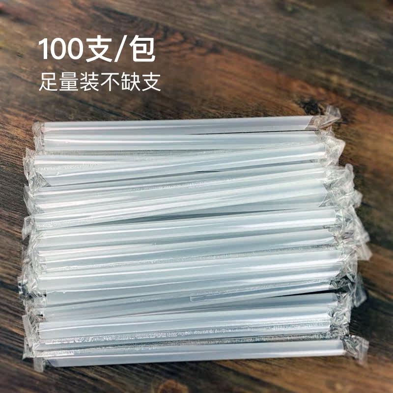 食品级一次性独立纸包装PP直吸管奶茶豆浆粥加硬加厚耐高低温