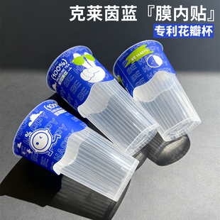 奶茶杯高档膜内贴花瓣条纹杯饮料杯子商用注塑杯饮品奶茶店专用