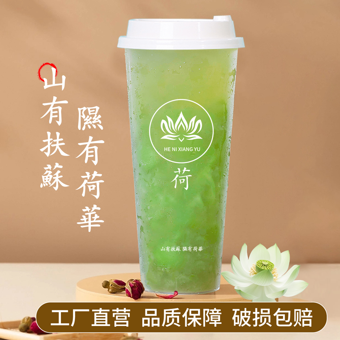 奶茶一次性磨砂注塑杯90口径带盖定制免费设计柠檬水杯子