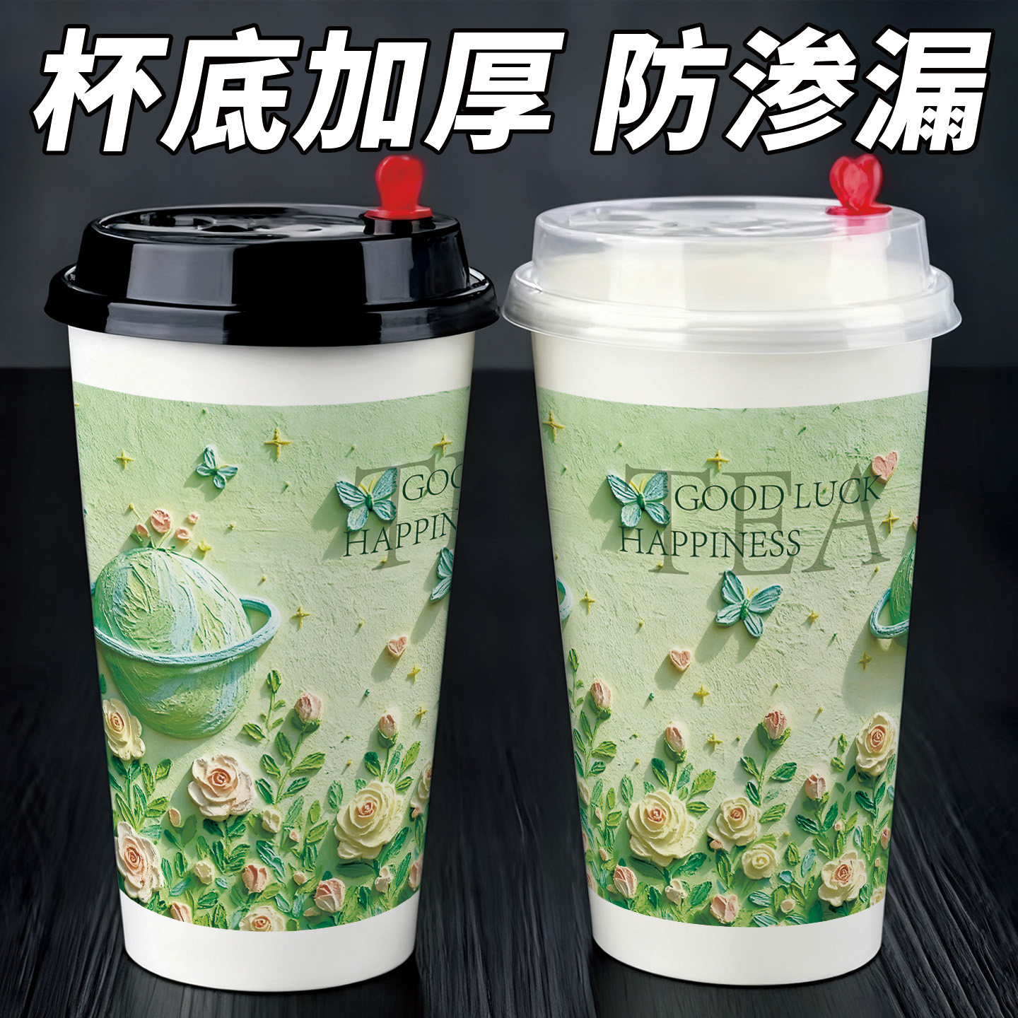新品好运油画风加厚热饮奶茶纸杯定制logo一次性700500毫升带盖