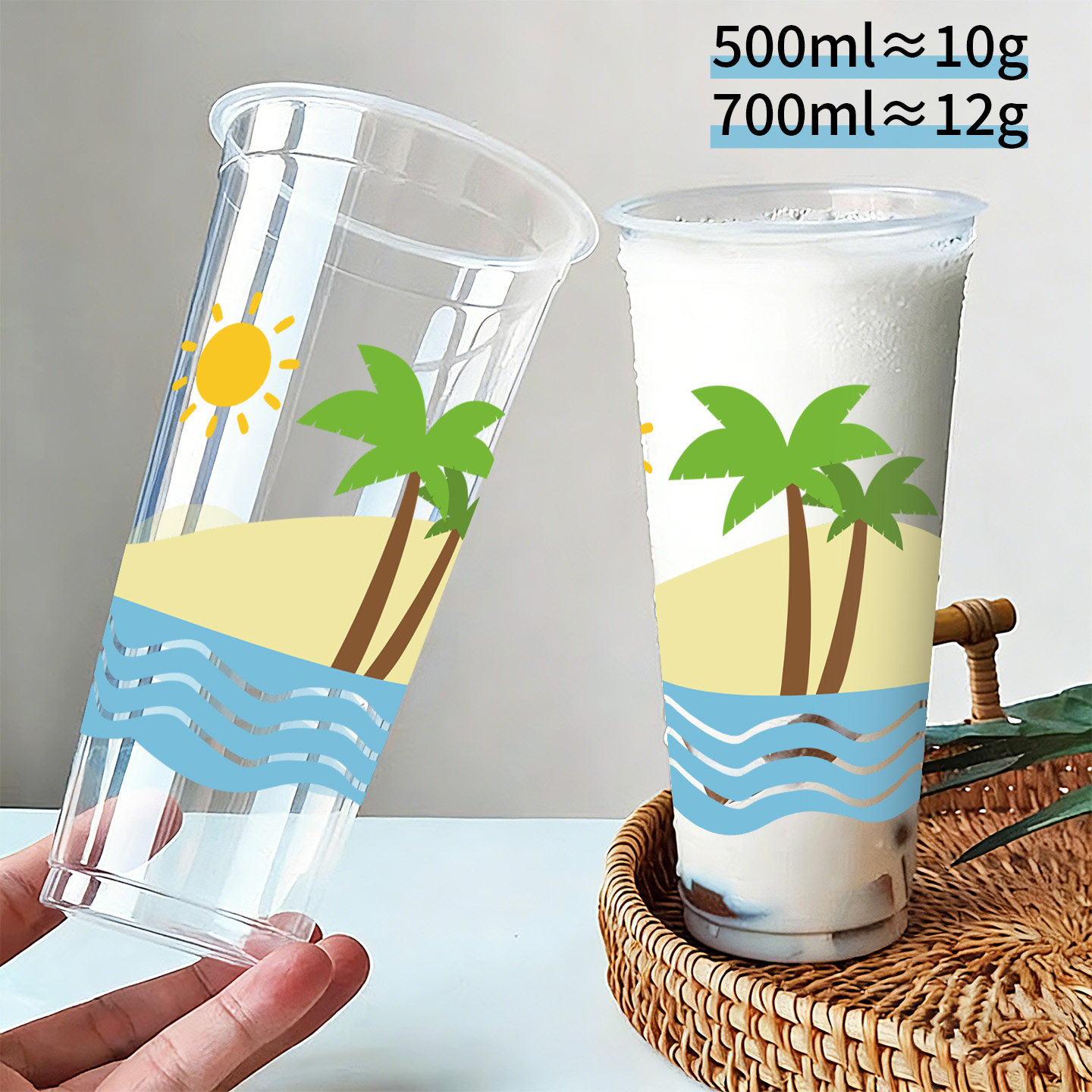 一次性90口径塑料奶茶杯奶茶店定制logo透明网红吸塑杯700ml商用