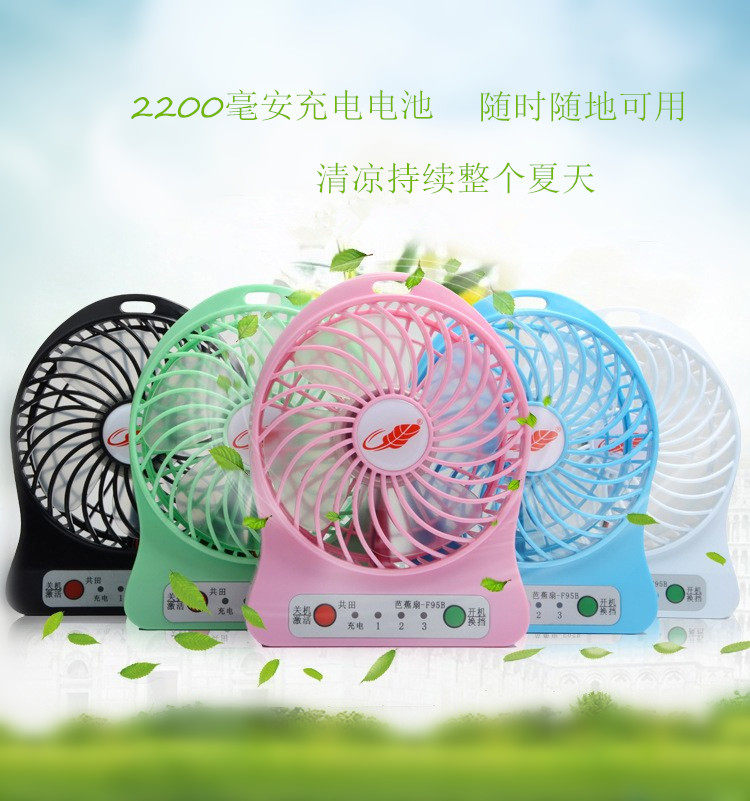 Ventilateur USB - Ref 399609 Image 1