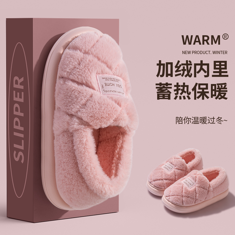 厚底棉拖鞋女秋冬季2025新款加绒加厚包跟防滑居家居毛绒拖鞋男
