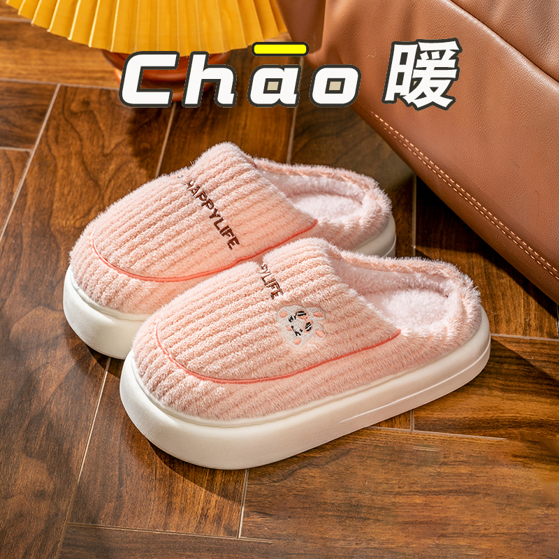 加绒棉拖鞋女保暖厚底防滑