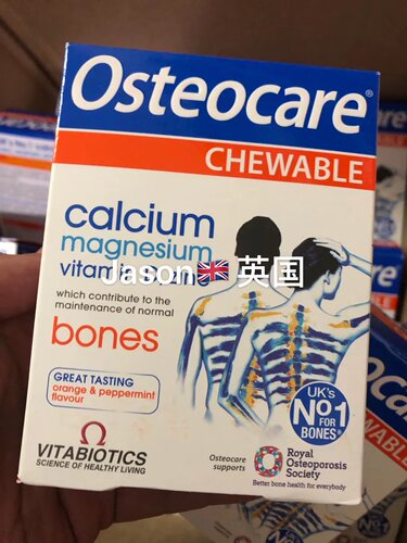 英国钙镁锌维生素D儿童身高