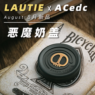 ACEdcX老铁匠恶魔奶盖啪啪币 黑科技解压神器PPB推牌指尖陀螺陀螺