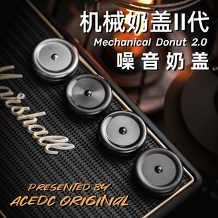 ACEdc原创机械奶盖2代噪音奶盖啪啪币PPB指尖陀螺解压玩具EDC潮玩