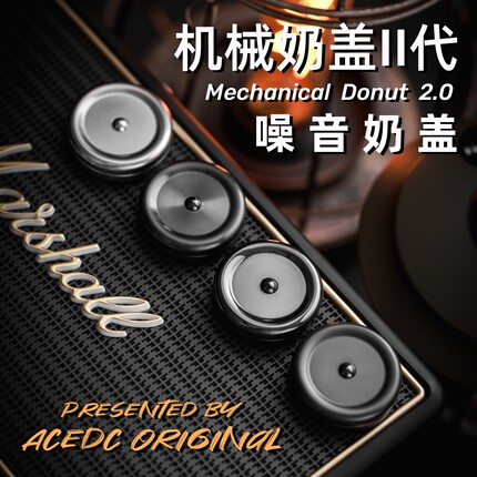 ACEdc原创机械奶盖2代噪音奶盖啪啪币PPB指尖陀螺解压玩具EDC潮玩