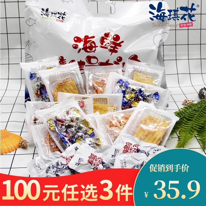 北戴河特产独立小包装鱿鱼丝鳕鱼片海鲜零食礼包无接触购物新体验